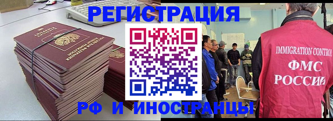 найти адрес прописки в Дегтярске